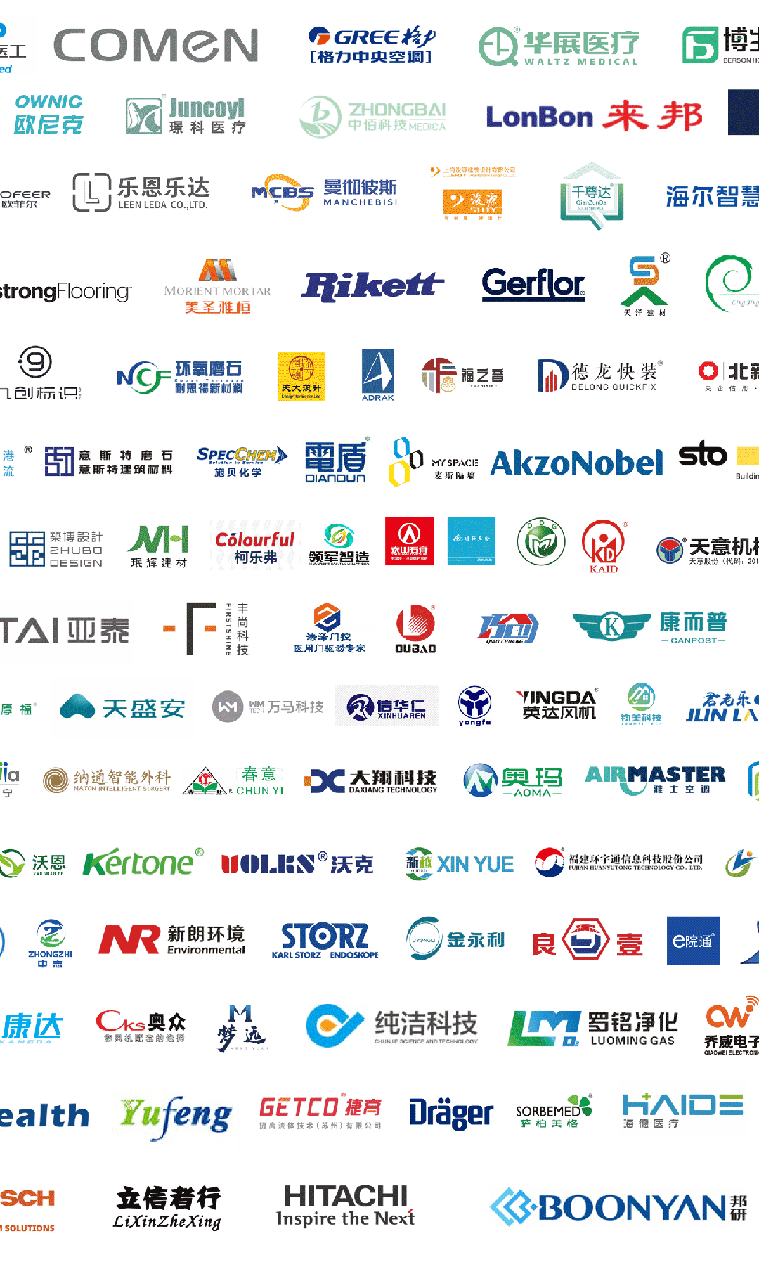 CHCC主办方邀请函-2025第26届全国医院建设大会【洁净室售后运维托管服务展】