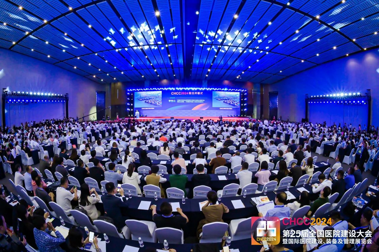 主办重磅发布！2025第26届全国医院建设大会暨展览会【参展报名】