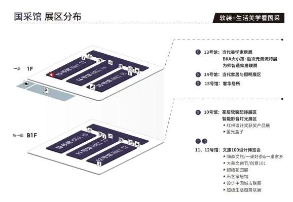 关于​2025广州设计周【GZDW广州软装+生活美学展】召开时间及展馆地址
