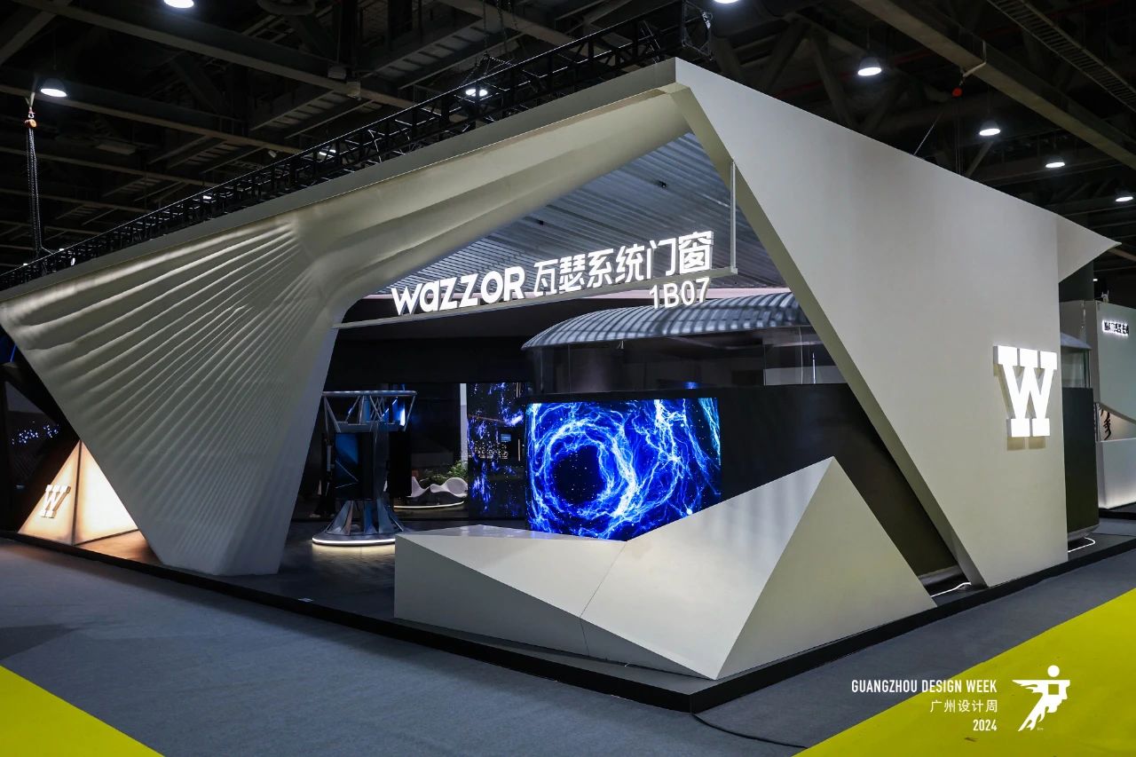 官方-2025广州设计周「GZDW广州高端系统门窗展」召开时间及展馆地址