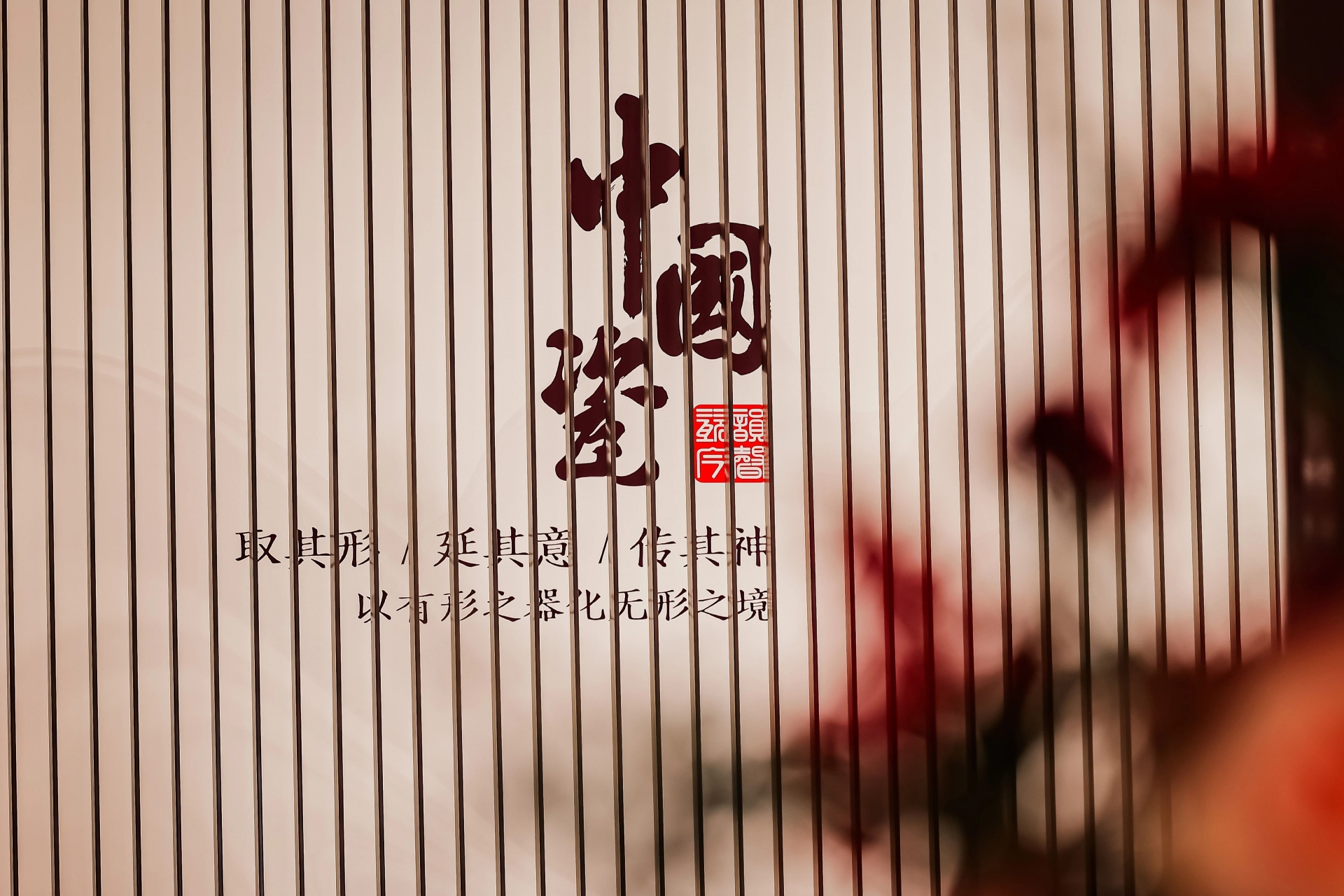 官方-2025广州设计周「GZDW广州陶瓷展」召开时间及展馆地址