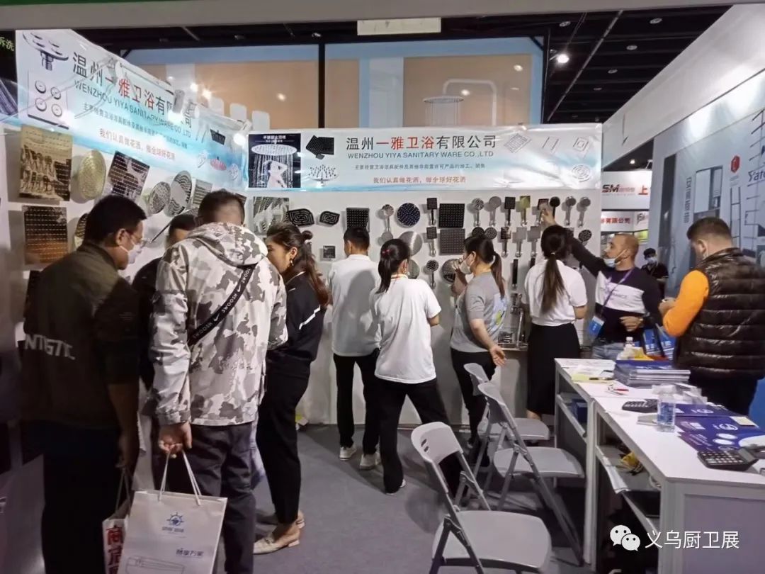 欢迎关注2026义乌卫浴洁具及水暖五金展【主办准确信息】