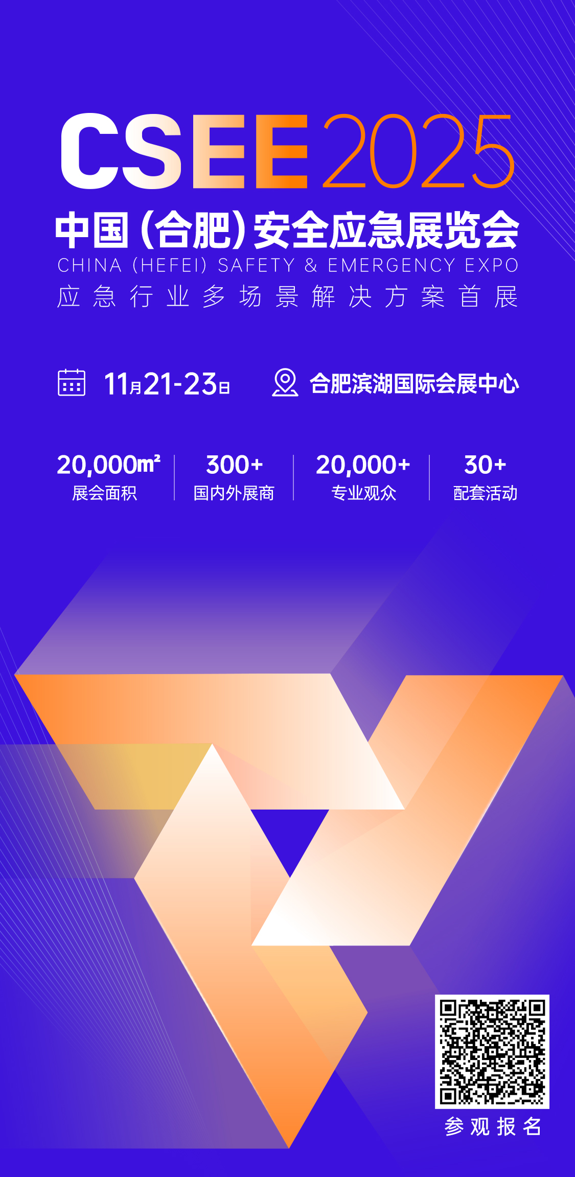 报名海报.jpg