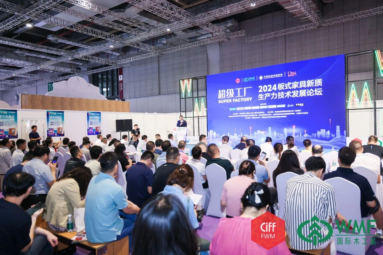 报名《2026上海家博会家具机械设备展》官方网站