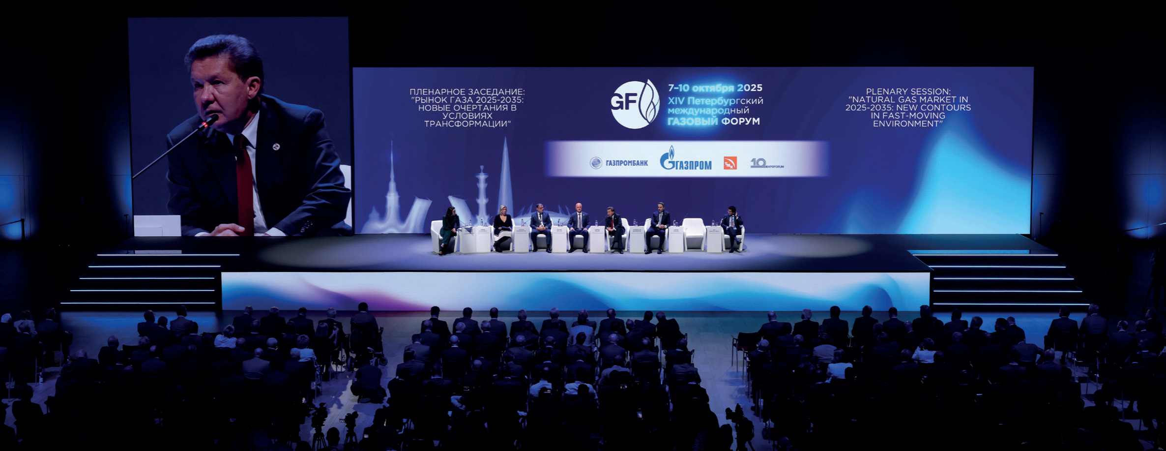 26俄罗斯圣彼得堡石油天然气4.png 26俄罗斯圣彼得堡石油天然气4.png