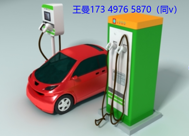 充电桩.png